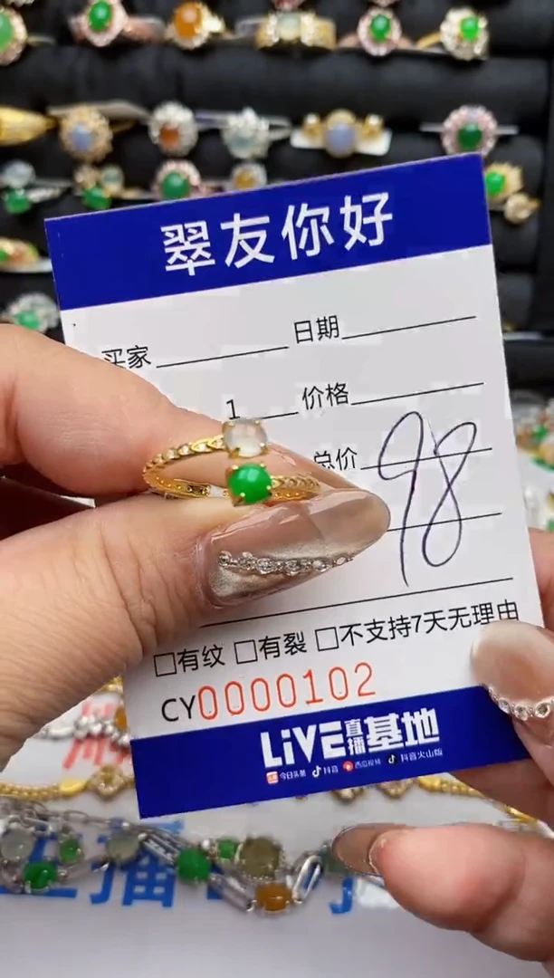 翡翠戒指银S925镶嵌0102