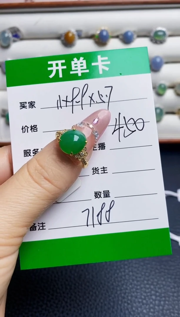 银S925镶嵌戒指翡翠7188