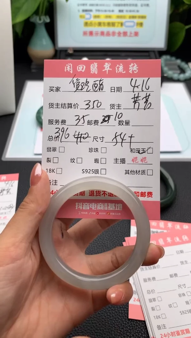 和田玉手镯未镶嵌手镯
