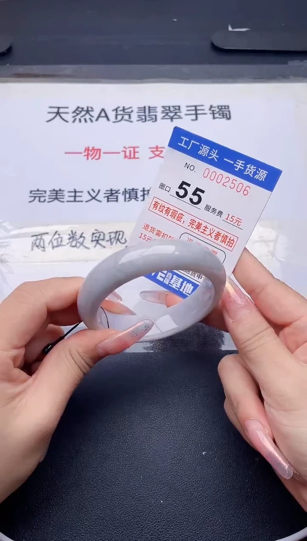 未镶嵌手镯翡翠翡翠手镯未镶嵌