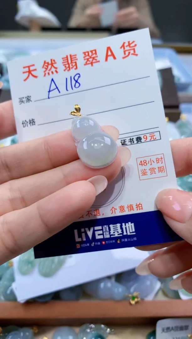 颈饰18K金镶嵌翡翠天然翡翠A货挂件