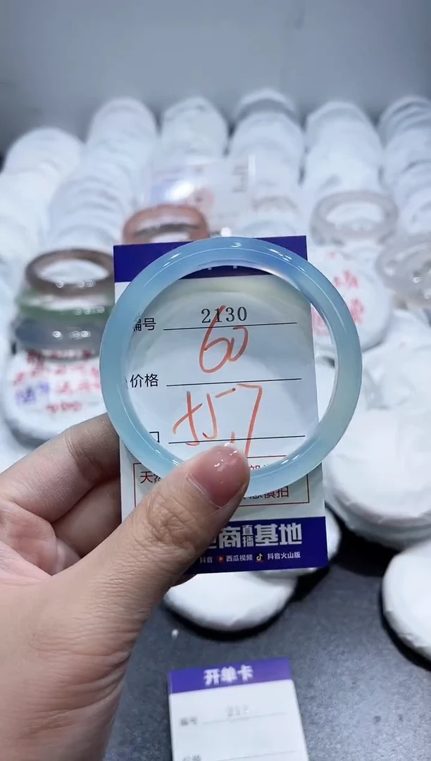 玛瑙/玉髓手镯未镶嵌2130