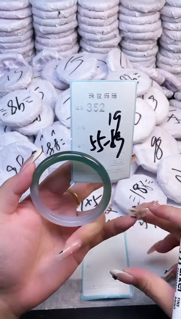 手镯玛瑙/玉髓未镶嵌352