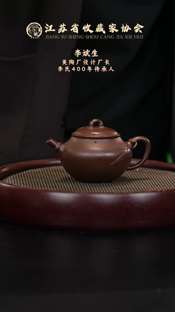 茶壶紫砂宜兴紫砂壶h52023