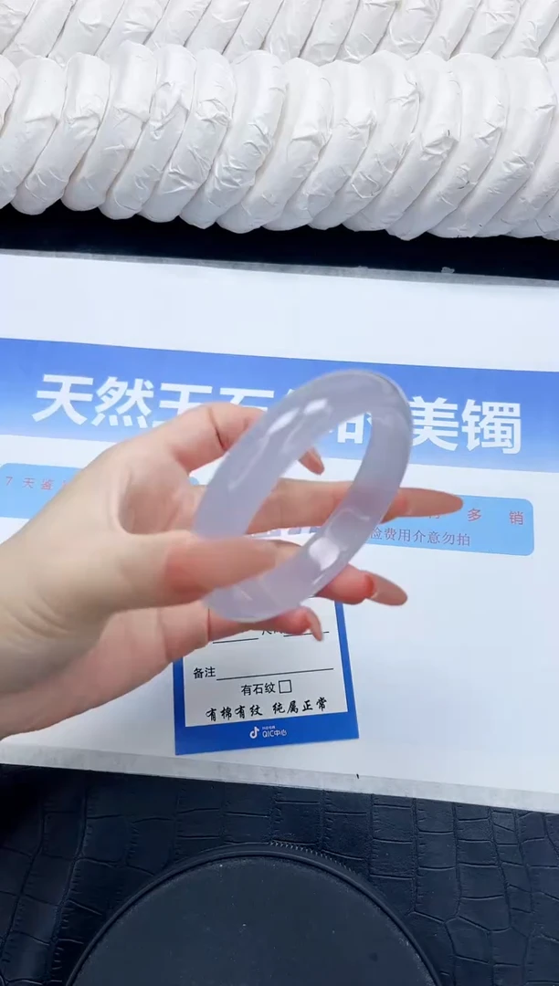 未镶嵌手镯石英质玉2-58