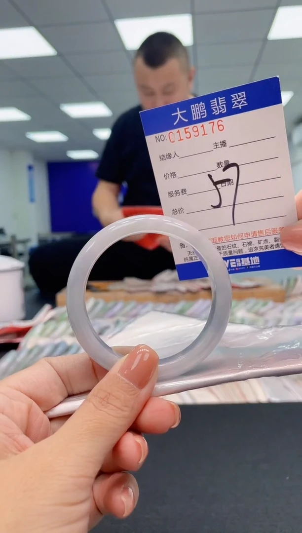 翡翠手镯未镶嵌AAAAAAAAAAA