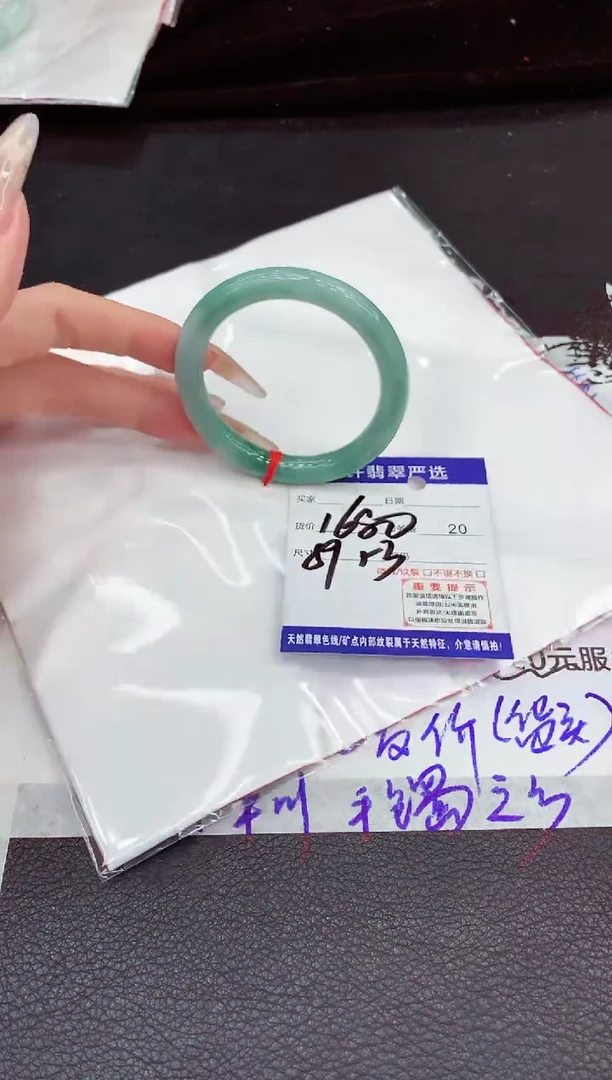 未镶嵌手镯翡翠111111111111