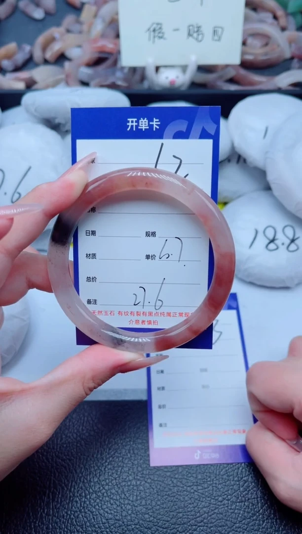 未镶嵌手镯石英质玉（金丝玉）62-60