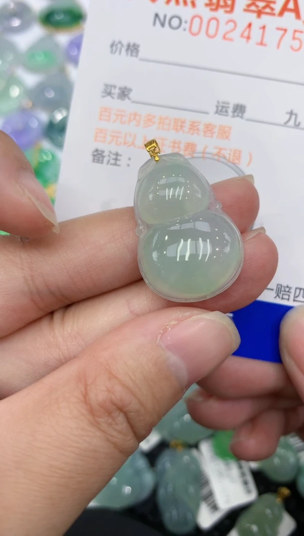 【闪购商品】翡翠颈饰18K金镶嵌11111111111