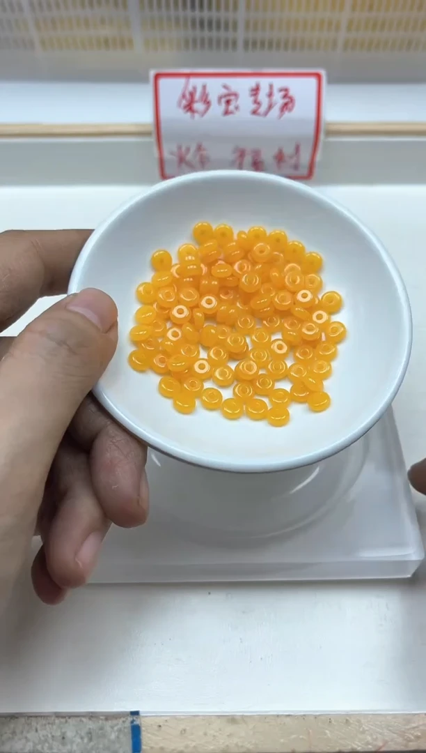 未镶嵌蜜蜡裸石D704 蜜蜡小算盘3*6mm 50个9.9元