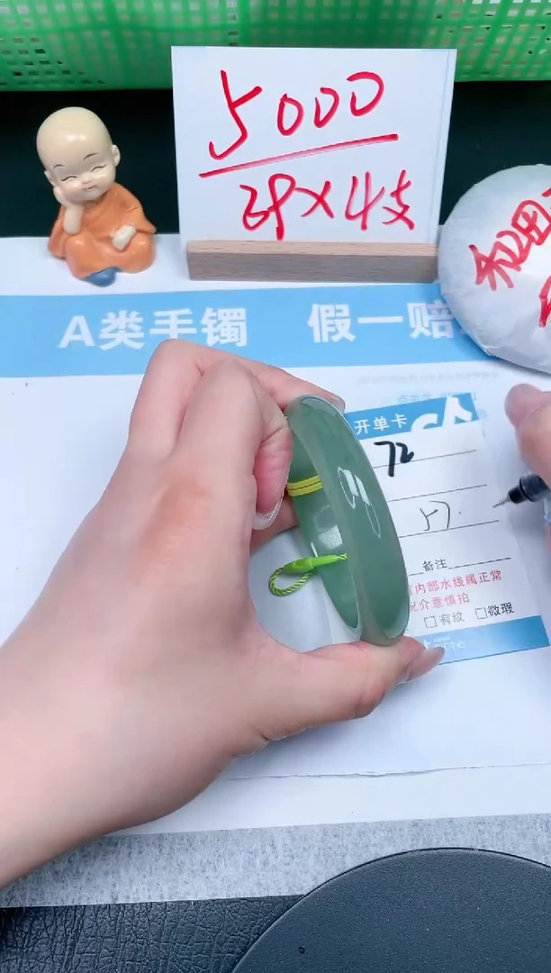 【闪购商品】石英质玉手镯未镶嵌72-57