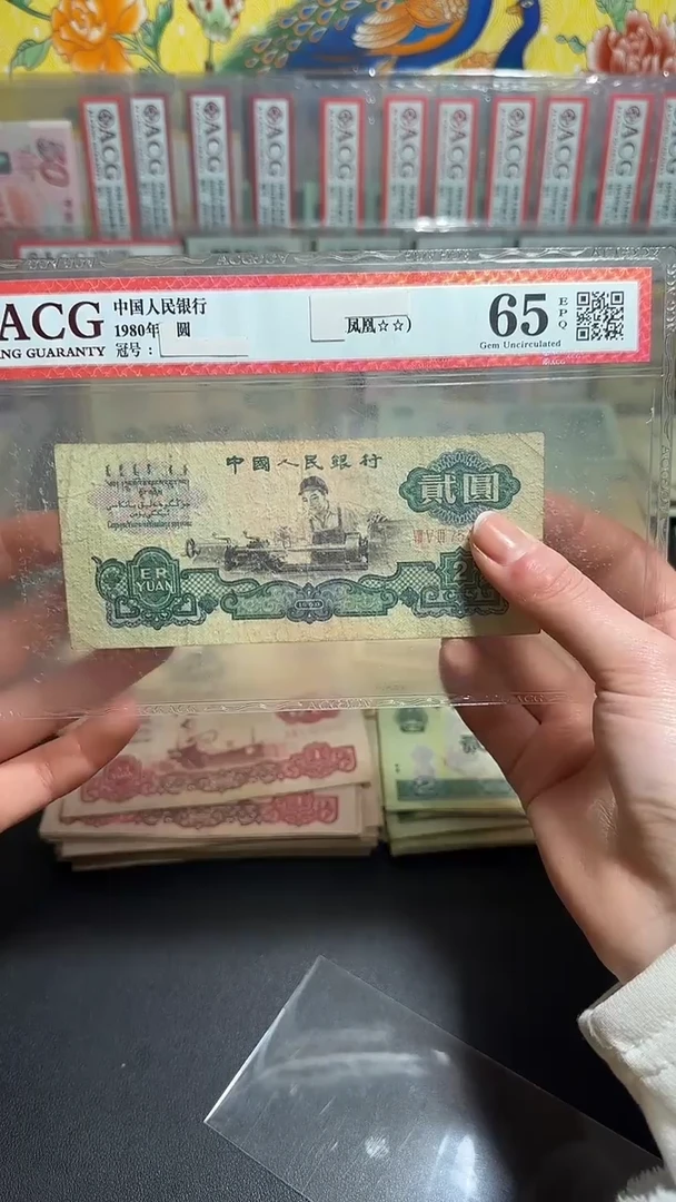 退市 原票 小伟链接1张