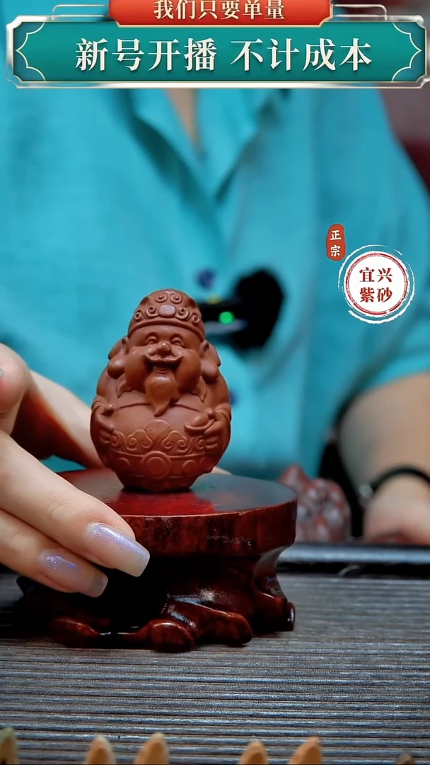 紫砂茶宠原矿紫砂茶宠摆件