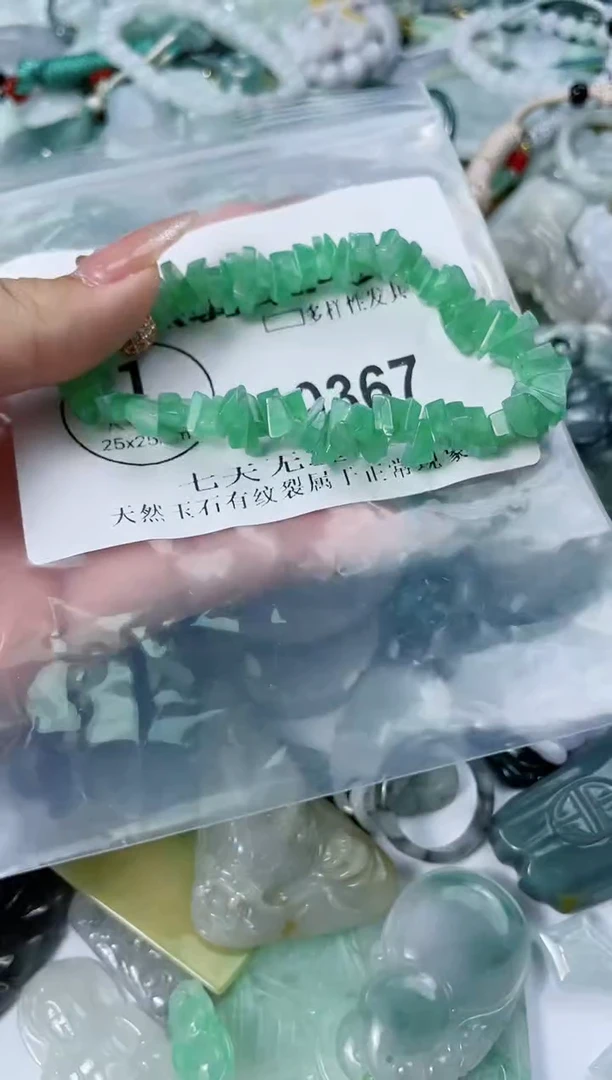 翡翠未镶嵌颈饰闪购商品 10367   多样性发其一