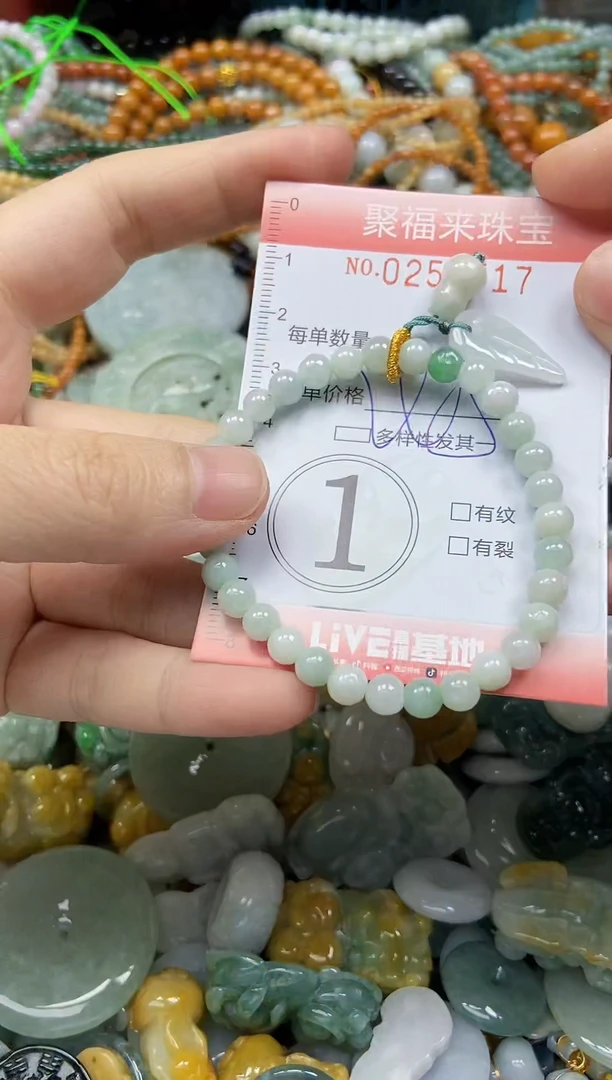 未镶嵌挂件翡翠闪购0256517