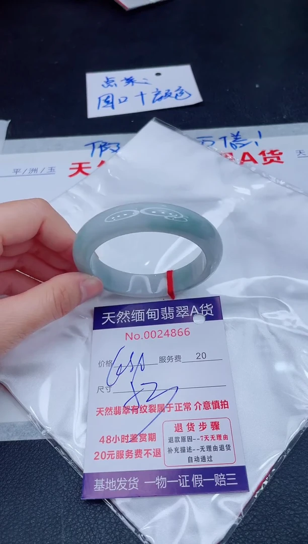 未镶嵌手镯翡翠680.00