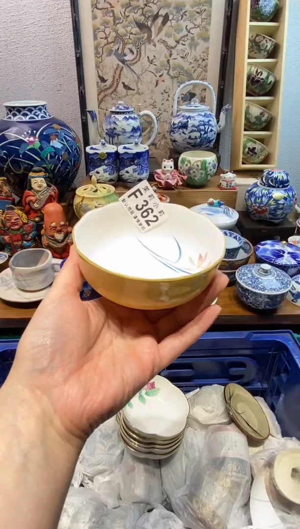 瓷片爱****江茉莉商品一号362