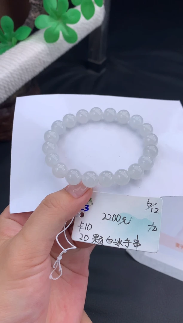 未镶嵌手链翡翠翡翠自带#送人#，假一赔三