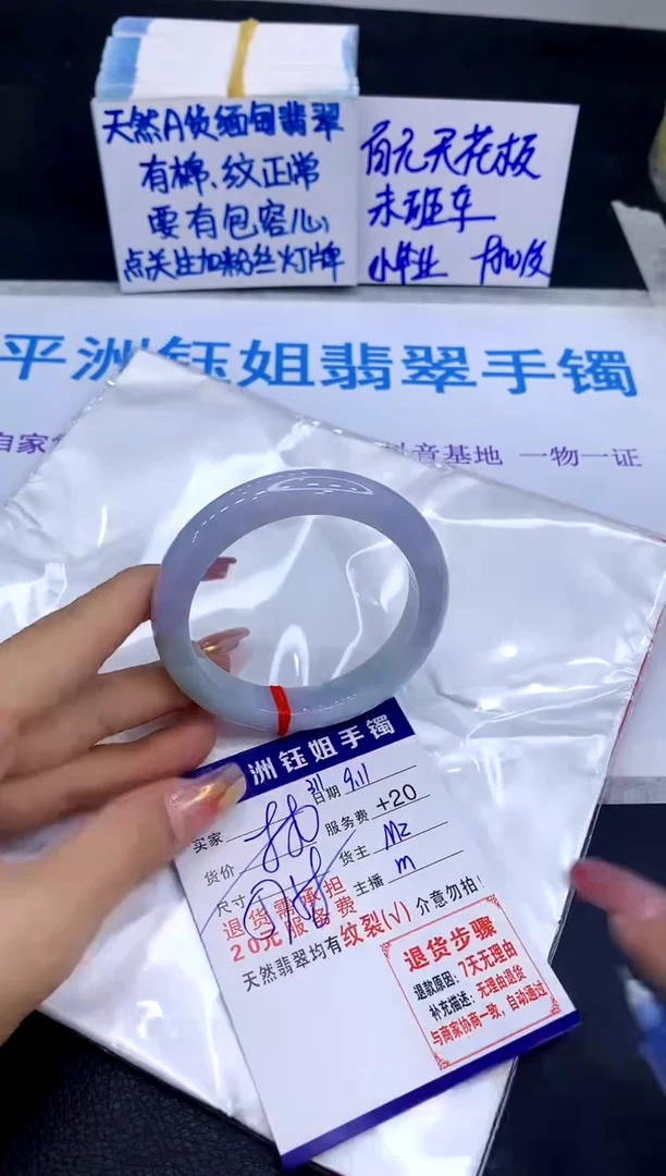 未镶嵌手镯翡翠111111