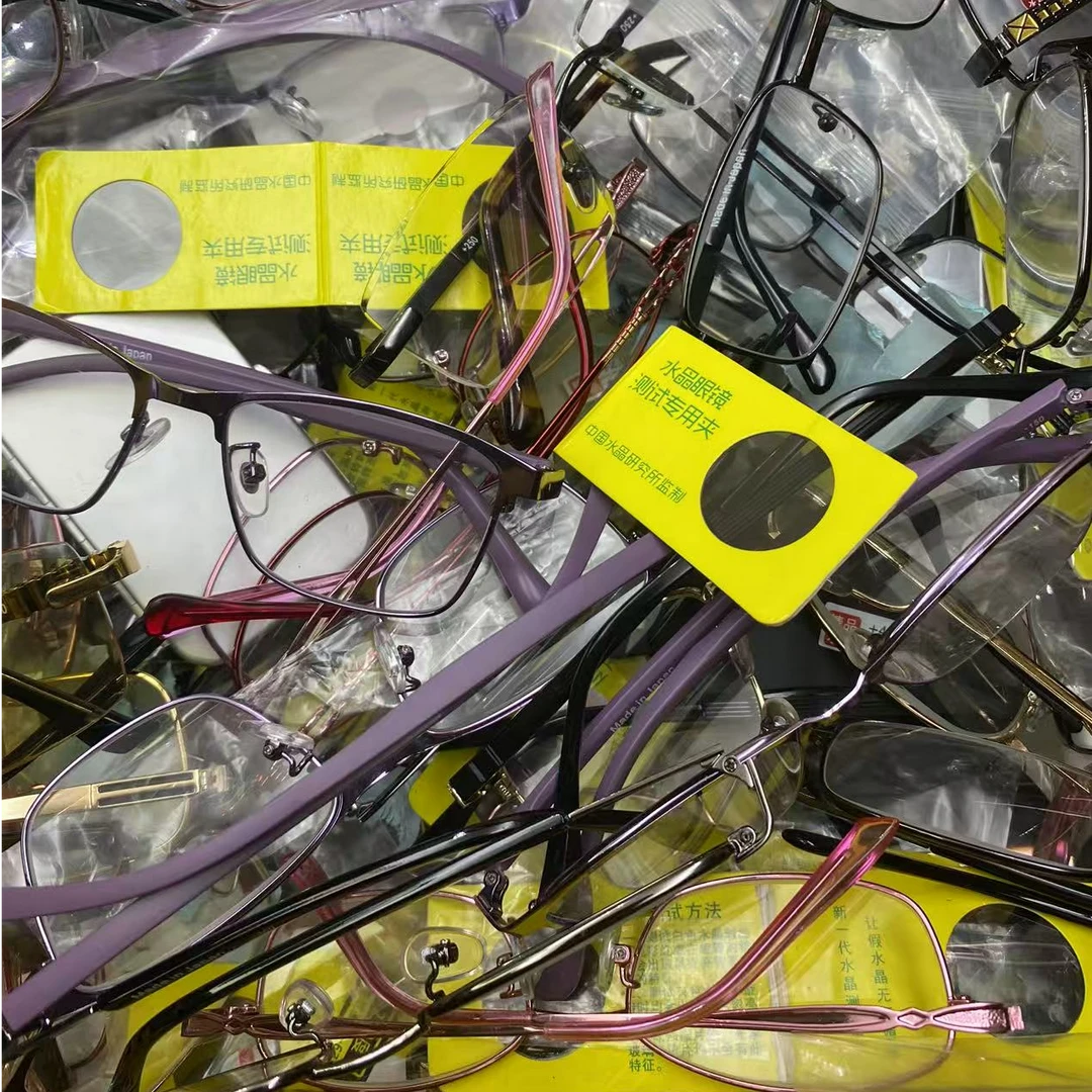 根据主播展示产品为主高品质老花镜高档眼镜