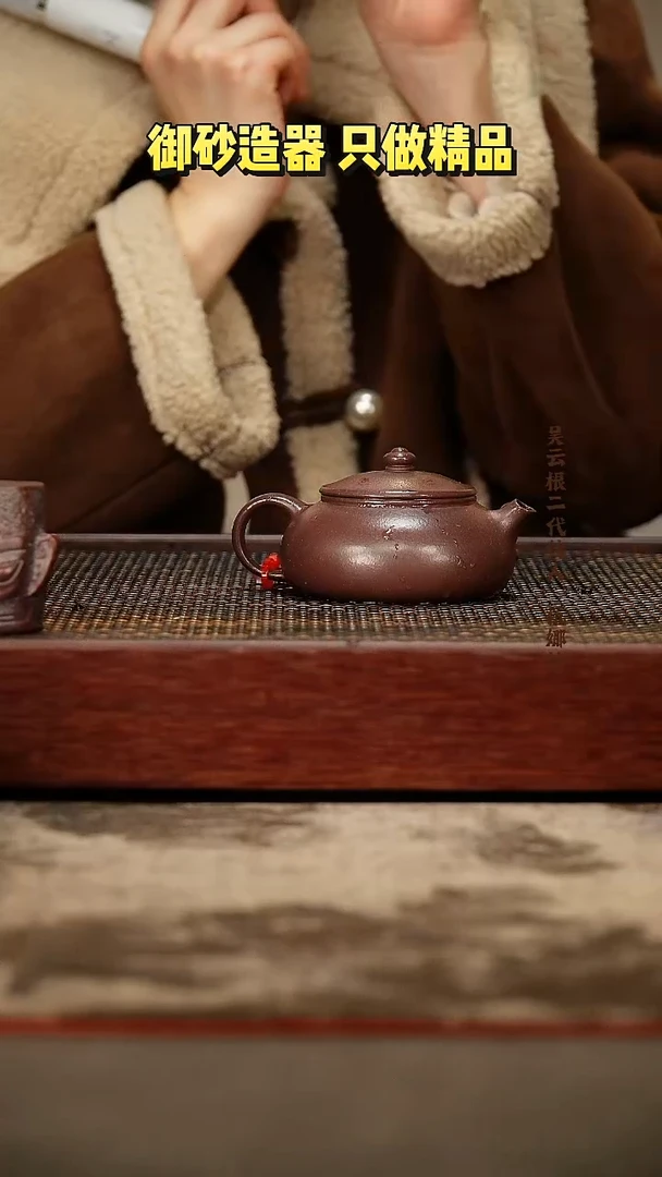 茶壶紫砂寒江   天青