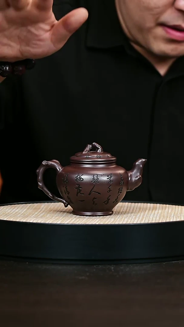 茶壶紫砂报春  紫龙血