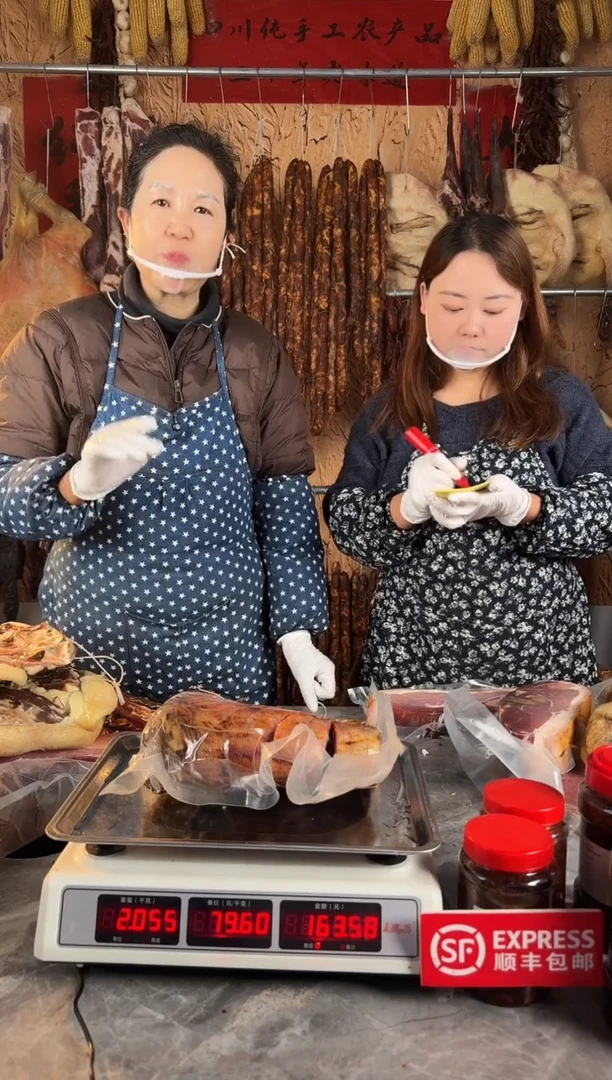 12中国大陆（以直播间为准)猪脚