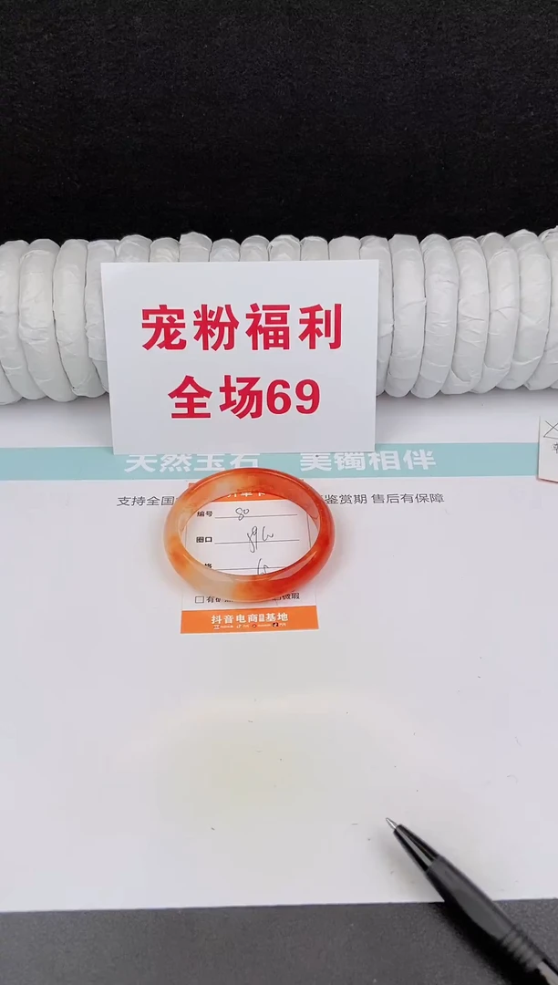 未镶嵌手镯石英质玉80