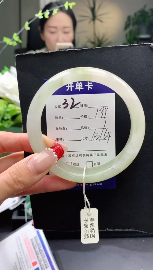 【闪购商品】石英质玉手镯未镶嵌32序号圈口63+