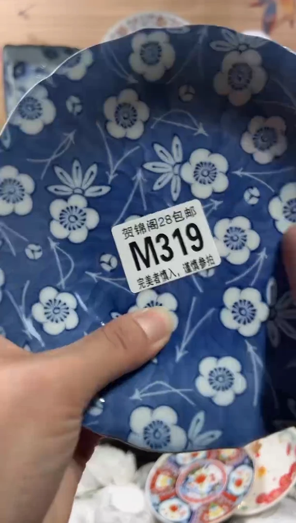 【闪购商品】瓷片当天满28米包邮M319