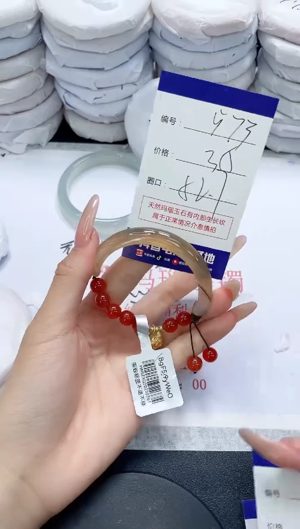 未镶嵌手镯玛瑙/玉髓573