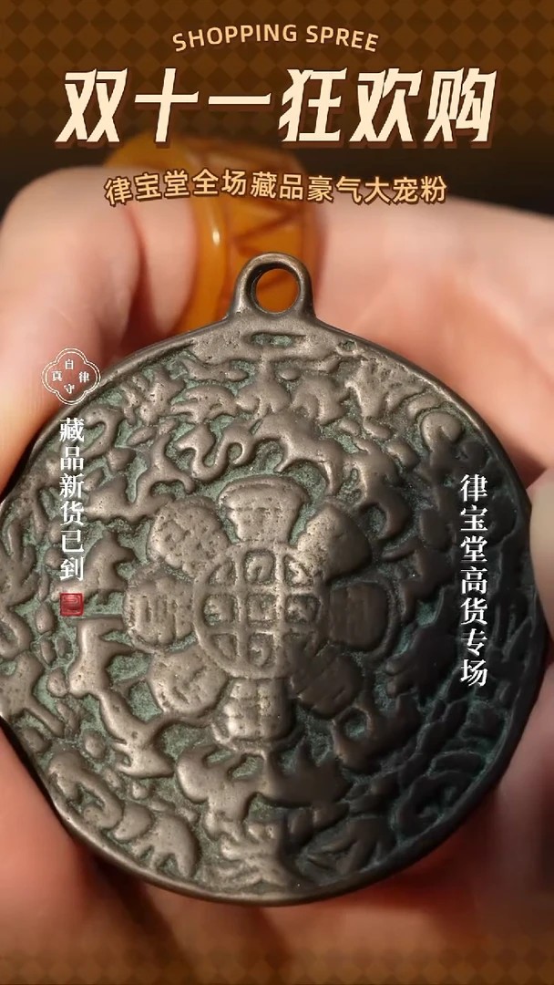 九宫八卦牌挂件吊坠A-008