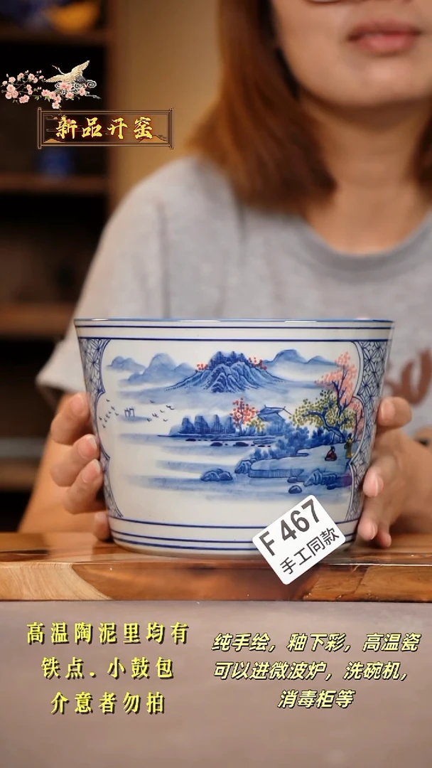 其他F467陶然集器瓷器