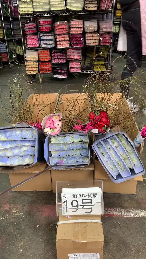 19号♥中通含20%耗损发一箱鲜花