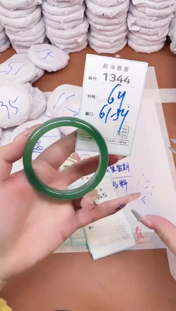 【闪购商品】玛瑙/玉髓手镯未镶嵌1344