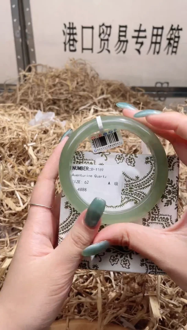 未镶嵌手镯石英质玉D1189B