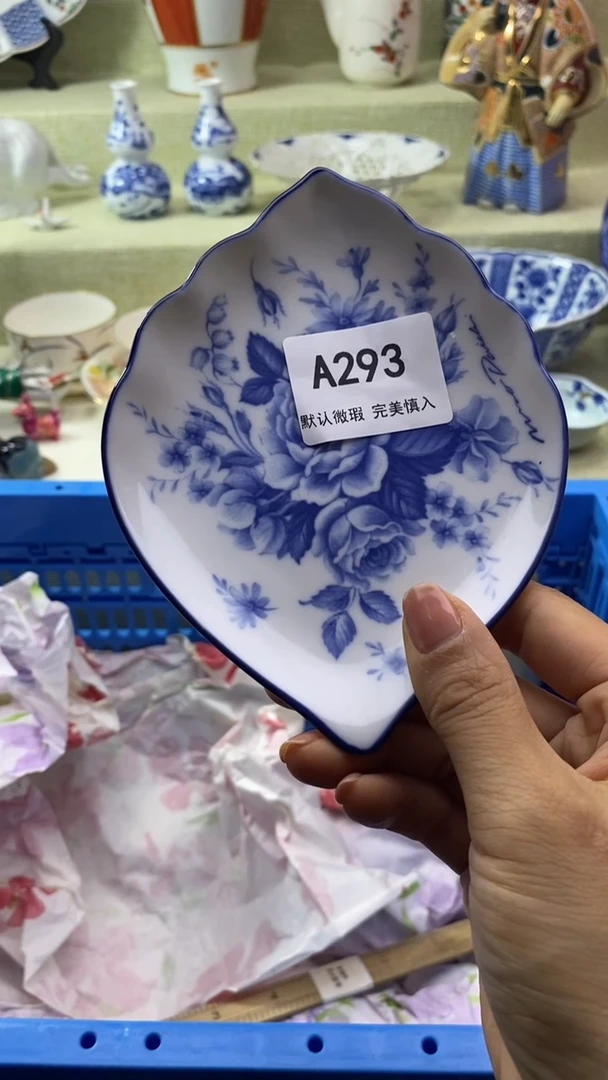 件嫣*瓷片 默认微瑕 完美慎入293