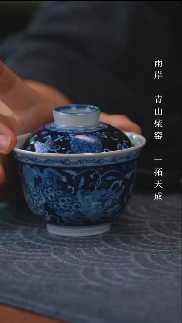 快雪时晴蓝底狮子盖碗