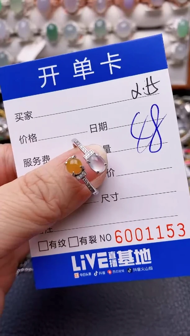 【闪购商品】翡翠戒指银S925镶嵌1153