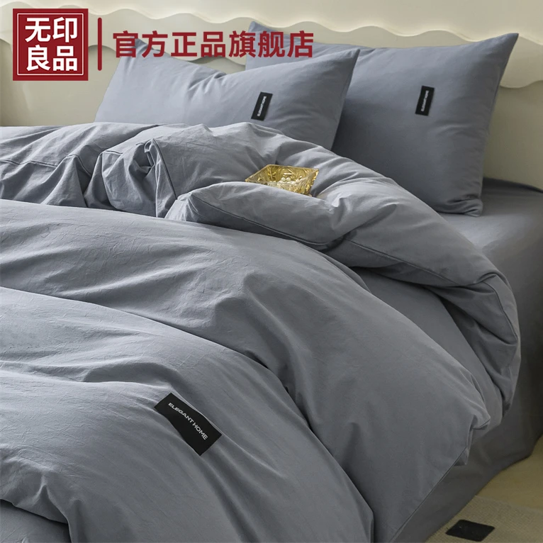 无印良品床上四件套纯棉100全棉2025新款床单被套床笠三件套床品4