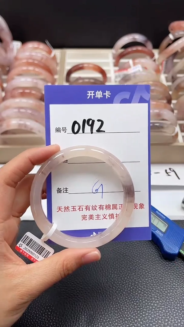 【闪购商品】石英质玉手镯未镶嵌0192