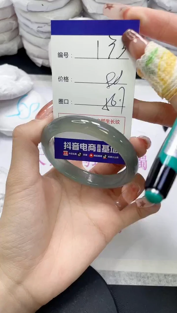 未镶嵌手镯玛瑙/玉髓133