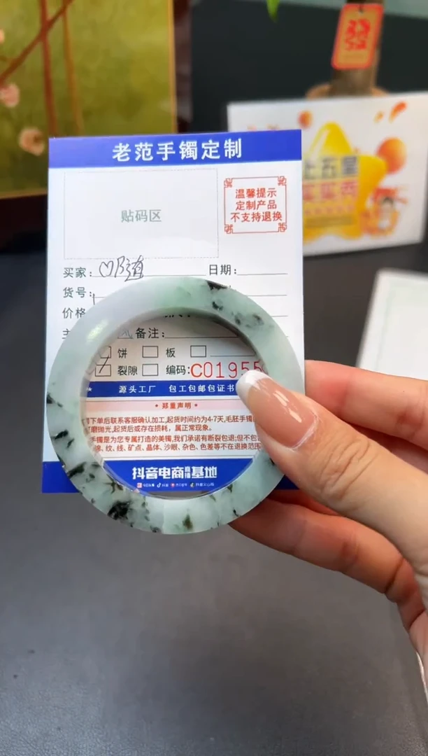 未镶嵌手镯定制翡翠ღ****࿐手镯5458