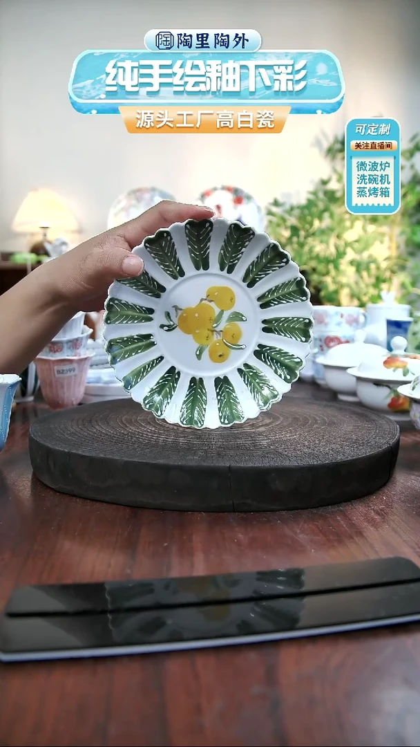 碗景德镇手工手绘陶瓷