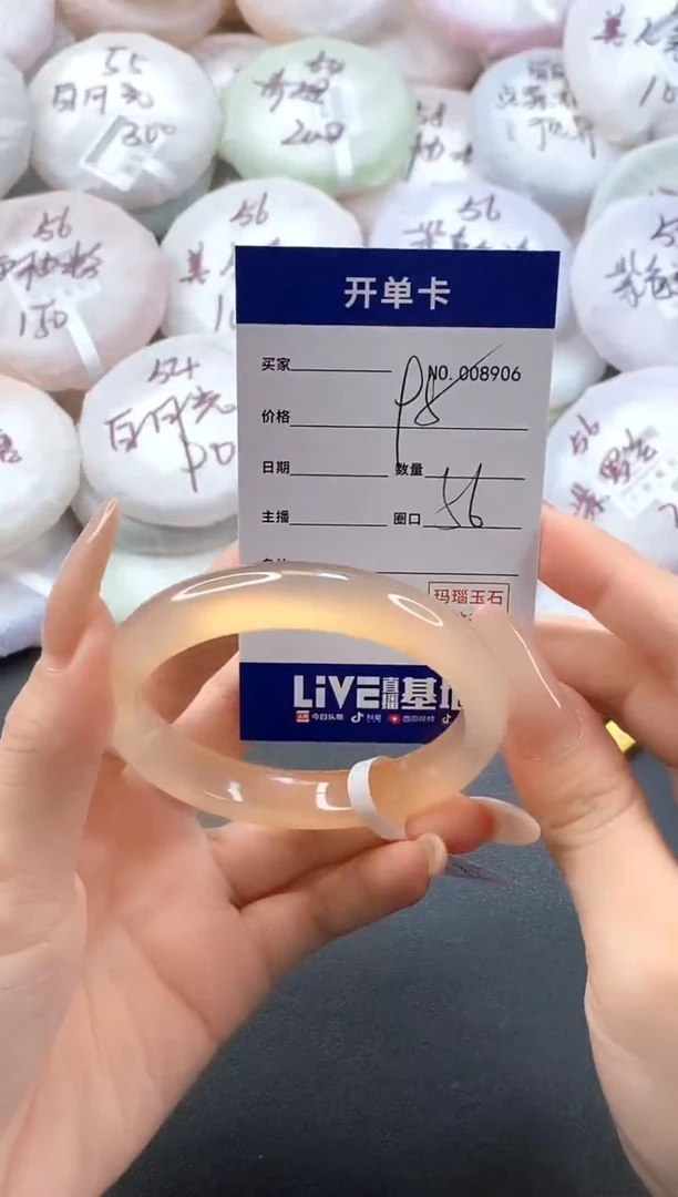 手镯玛瑙/玉髓未镶嵌8906圈口56