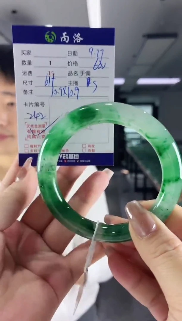 未镶嵌石英质玉手镯61