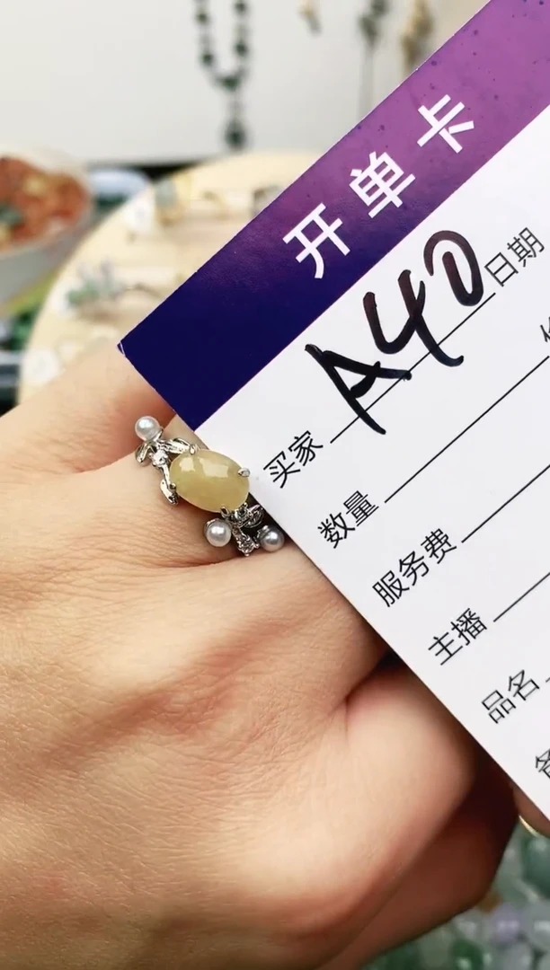 未镶嵌戒指翡翠11111111