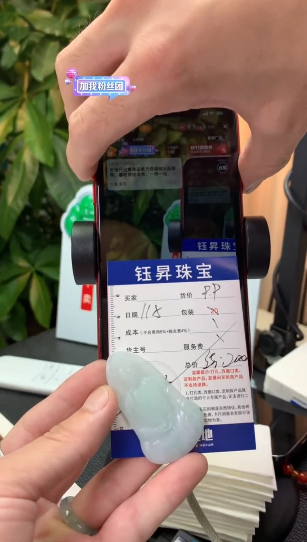 未镶嵌定制翡翠宝*?天然翡翠A货  观音吊坠