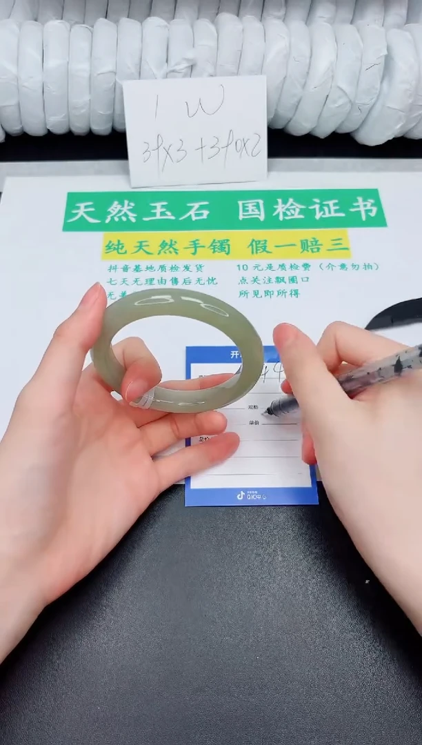 和田玉手镯未镶嵌44-55.2QS4