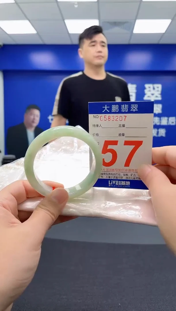 翡翠手镯未镶嵌?****️AAAAAAAAA